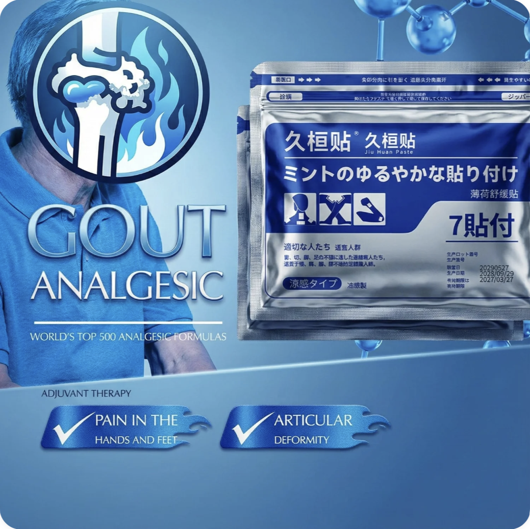 Japanese Pain Patches - High Absorption Glucosamine/chondroitin & Herbs